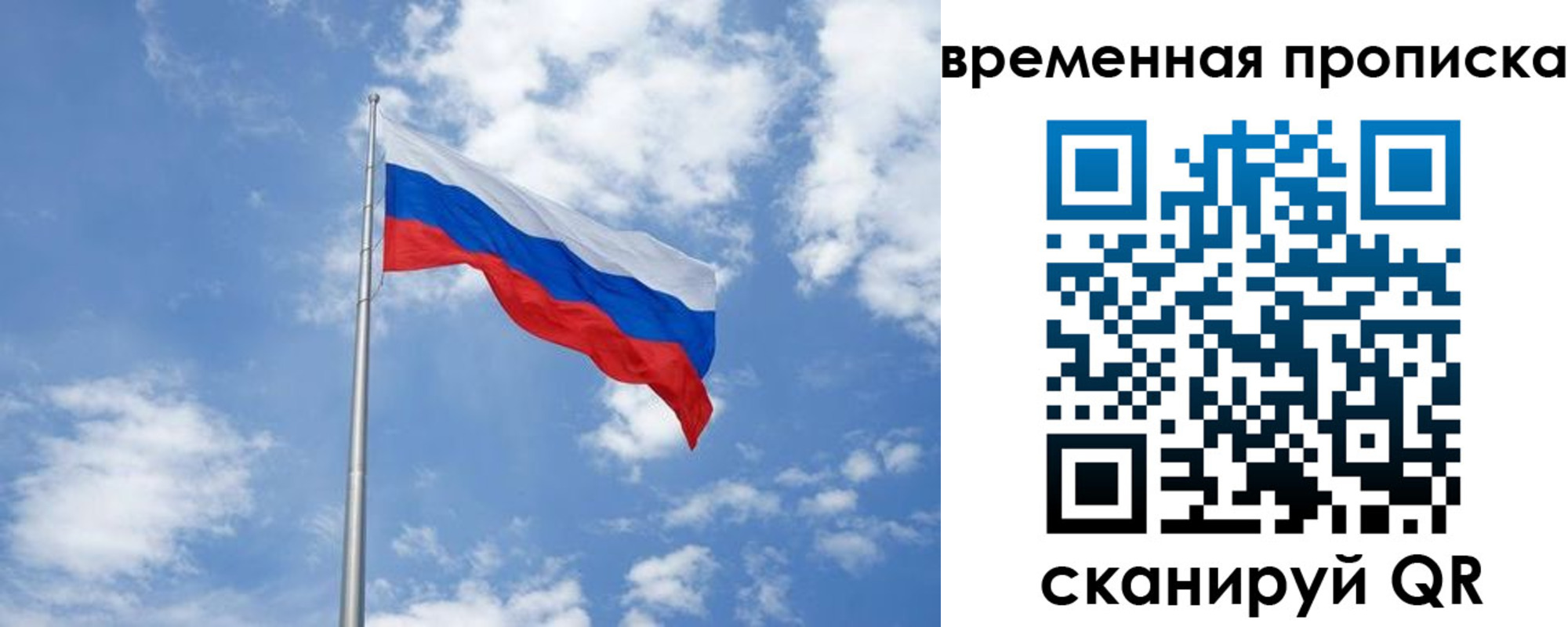 прописка для военкомата в Лабинске