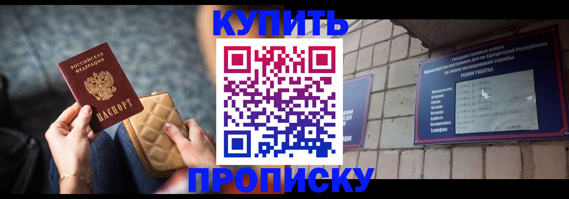 регистрация для дет. сада в Лабинске